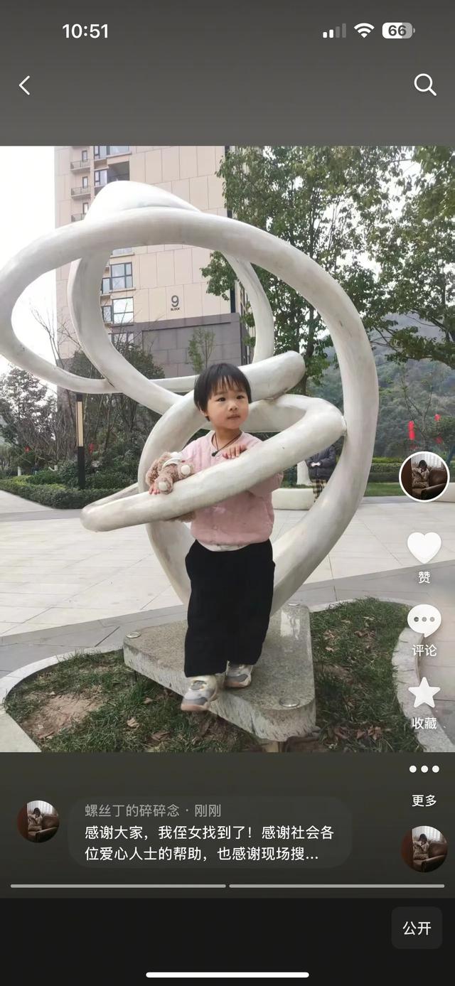 辽宁4岁女童沟里找到，趴在地上说了“10个字”，一个行为救了命