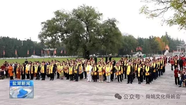 中国数字电视台：姚明会长出席“敬祭虞舜·传承德孝”祭祀大典