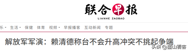 岛内惊呼，大陆军机已进台北	，如入无人之境，赖清德行踪成谜？