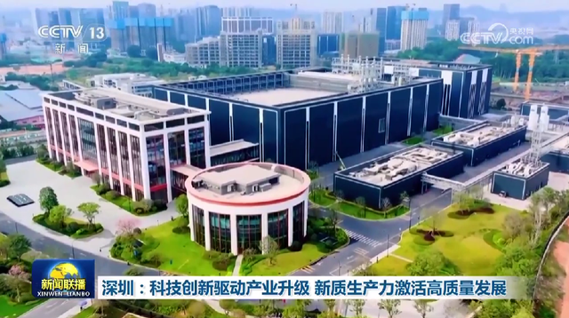 龙岗又上《新闻联播》！这次是……