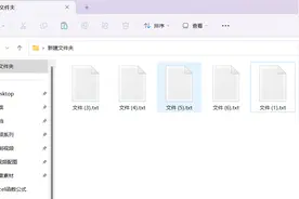 万能的Excel，还可以批量修改文件名字，你会么？图片