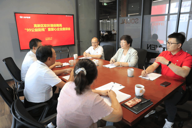 万声通讯捐赠20万元，用于残疾儿童康复