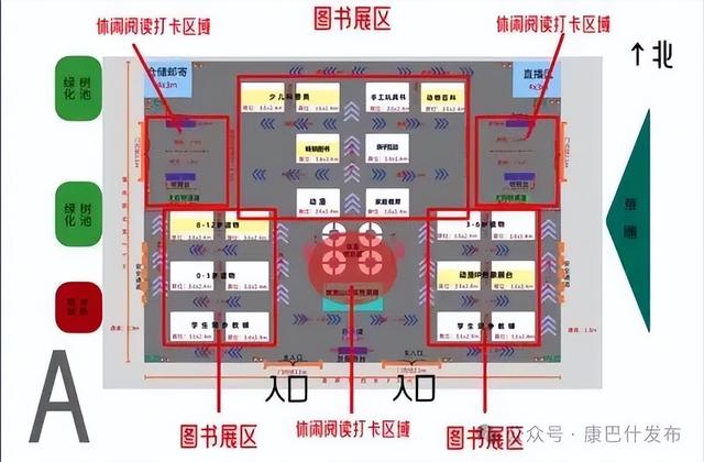 高效玩转“书香盛宴”全攻略！