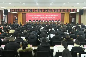 开局！开干！开门红！图片