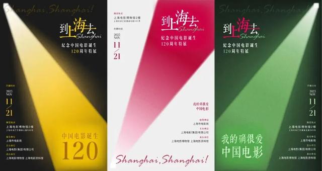 沪上博物馆12月必看展览指南已就位→