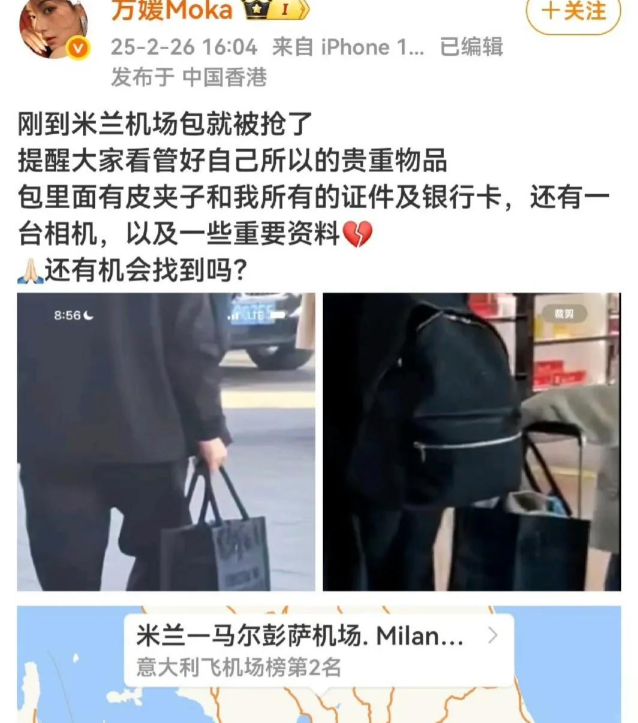 一车端！中国旅行团去意大利旅游，下车吃饭被洗劫一空，精准作案