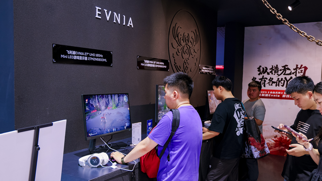 ChinaJoy2025丨TCL华星携手AOC&飞利浦EVNIA亮相，带来300Hz高刷电竞体验
