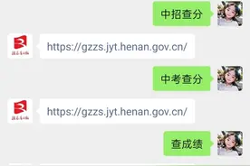 驻马店2025年中招成绩7月8日公布！附查分通道图片