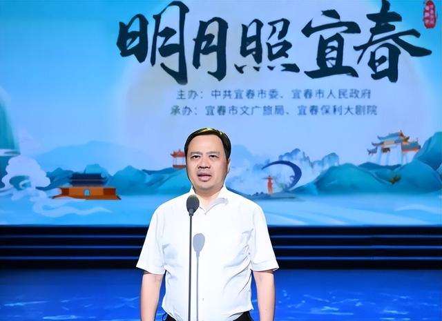 第十九届月亮文化旅游节开幕 严允宣布开幕谭赣明致辞