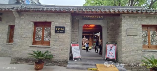 走进大南门，陈独秀旧居（活塞环厂）身披迷彩服脱胎换骨？