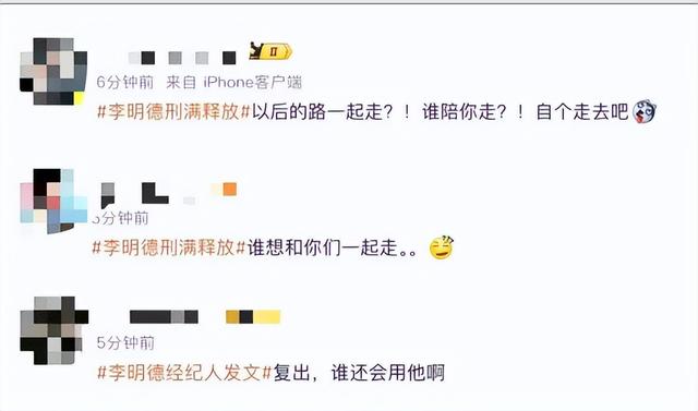 3天曝4个大瓜！李连杰开刀、性侵被公开、故意辱华，个个离谱