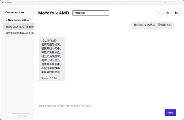 拿下235B大模型！极摩客EVO-X2迷你PC评测：锐龙AI Max+ 395顶配，AI性能狂飙