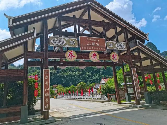 国庆自驾游马山