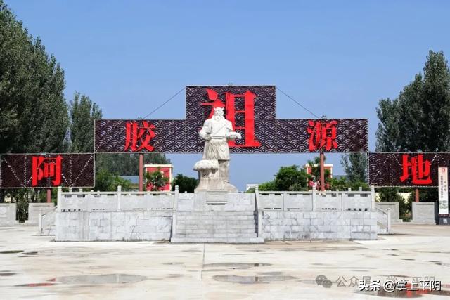 千年阿胶“熬”成风景！看福牌阿胶文化旅游区如何冲刺4A级景区