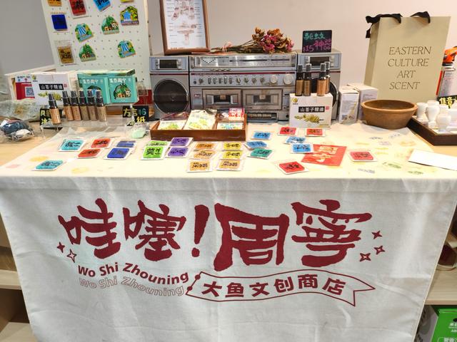 周宁自驾二日游：八蒲村(2025·10·5～6)