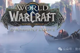 大揭秘！原定为魔兽巨龙版本主角，却被暴雪神秘砍掉的他！图片