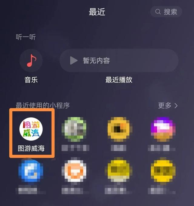 夜威海·味觉醒！跟着「图游威海」，做夜市最会吃的仔！