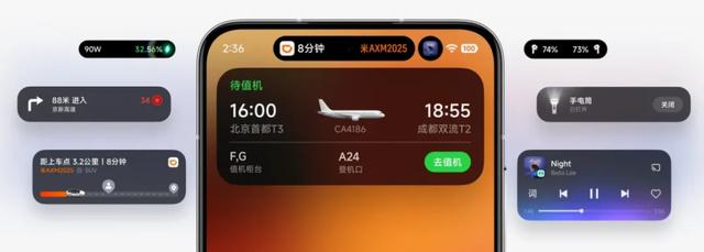 iPhone 17，杀不死安卓手机