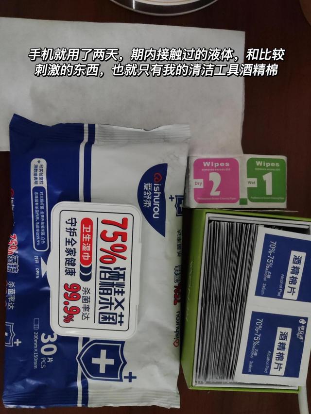 这6种东西千万别用酒精擦，一擦就“废”，很难修复！