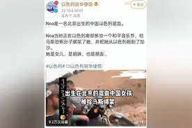 理直气壮的要求中国给予帮助，却忘记了自己当年的背叛图片