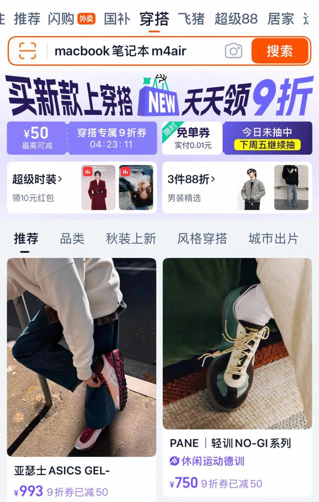 淘宝还能再全面一点吗？
