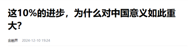 中国95%靠进口，美国储量全球第一！面对垄断，我国该如何破局？