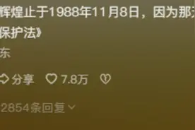 为什么东北菜不在八大菜系？得知原因后，一看一个不敢吱声！图片