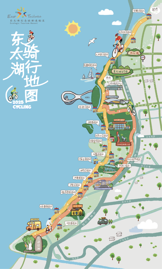 与世界级车手同赛道！解锁苏州太湖1号公路东太湖S湾最美骑行线