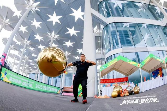 2025（第五届）京张全季体育旅游嘉年华（北京站）启幕 擘画体文旅融合新画卷