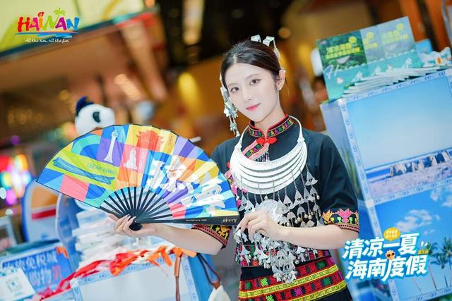“山城椰风，清凉巴适” 请查收这份来自海南省的“夏日清凉邀约”
