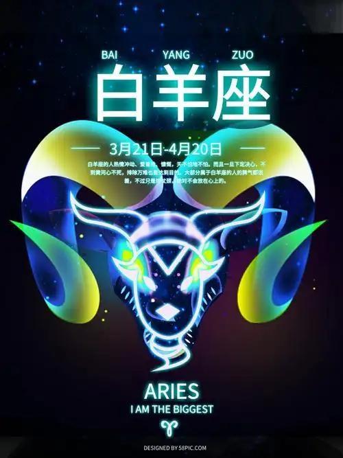2026年白羊座土星进命“渡劫”熬过上半年，下半年直接起飞！
