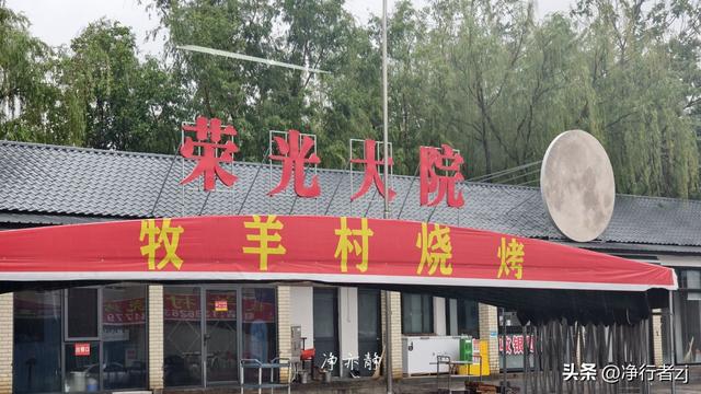 寻踪齐文化（第一站）淄博，左手历史烟云，右手人间烟火（上）