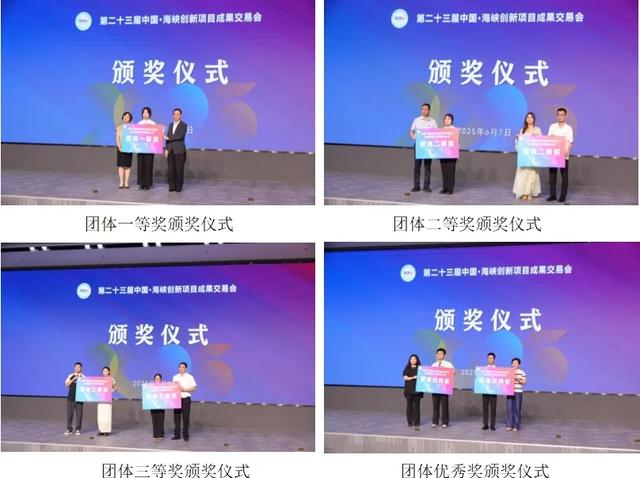 才聚海创，“智”造未来！这场大赛在高新区成功举办