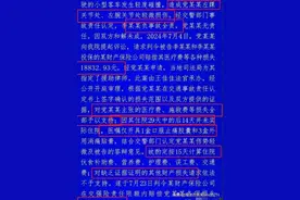 后续！律师谈河南女法官遇害案：只有证据，没有事实！网友炸了！图片