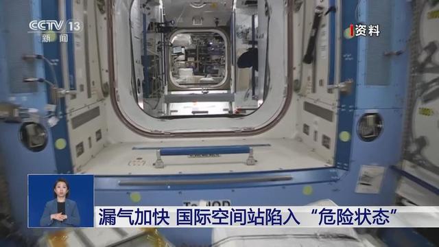 一切尘埃落定，国际空间已步入生命倒数的最后时刻