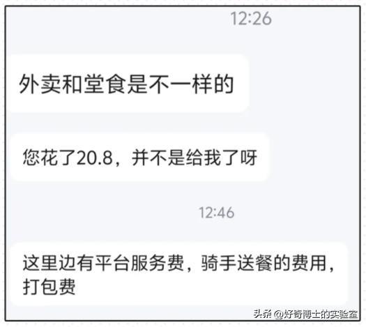 如果不上网，到死都不会知道的行业内幕！（2.0版）