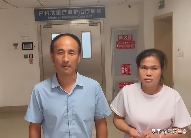 党岭失温女孩后续：更多内情流出，起初不愿下山，如今父母求捐款