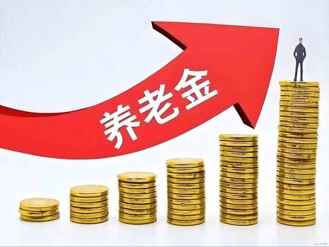 中央定调：2026年延迟退休继续！男性晚退一年，养老金能多10%？