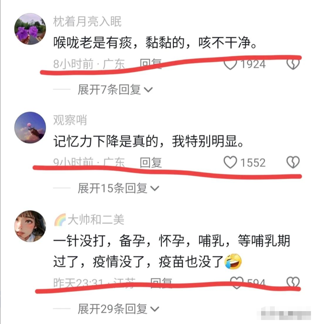 果然来了！“新冠疫苗之父”被正式逮捕，撤销荣誉！