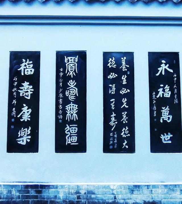 桂林：添寿增福 "福"寿绵长，永福百寿福寿石刻文化魅力无限！