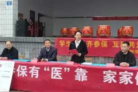 石家庄市新华区医疗保障局举办基本医保全民参保集中宣传活动图片