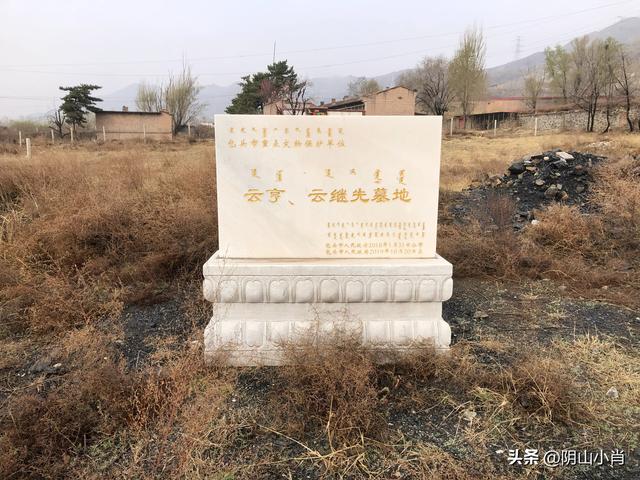 包头市土默特右旗部分文物保护单位考察笔记（下）