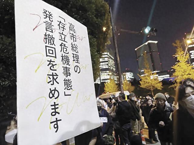 高市没道歉，反送中国一句话，话音刚落，中方致函联合国审判