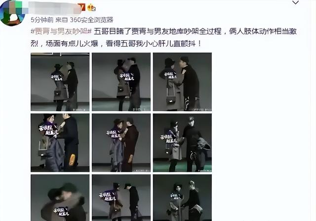 如果不是因为私生活太混乱，她现在的咖位不输杨幂、白鹿、高圆圆