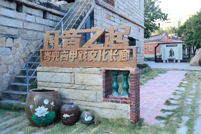 2025年国庆中秋“福见南安·享成功”文旅消费季新闻发布会