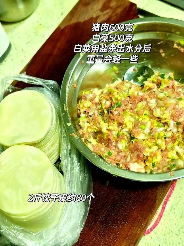 头伏饺子香！这4陷最养4种时令菜入馅鲜，消暑开胃过伏天