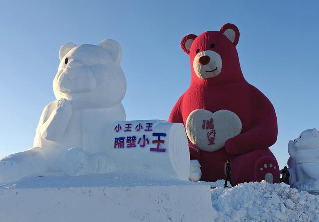 三国冰雪绘盛景 百年口岸赴新约｜第二十二届中国·满洲里中俄蒙国际冰雪节全景官宣