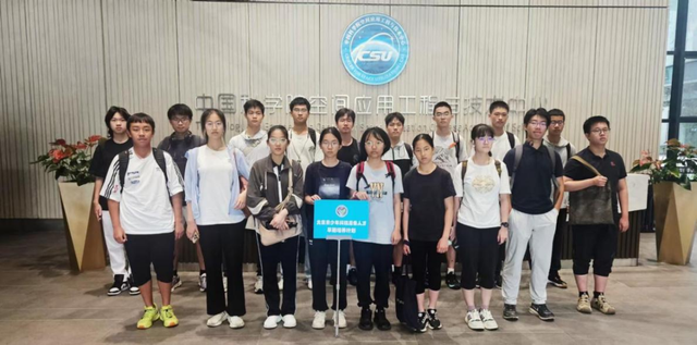 资讯动态 | 开启筑梦星空之旅：走进国家太空实验室——北京青少年科技后备人才研学活动成功举办