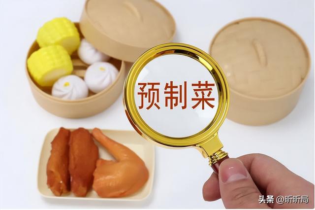 这次，罗永浩给西贝上了一课，而预制菜的未来又在哪里？