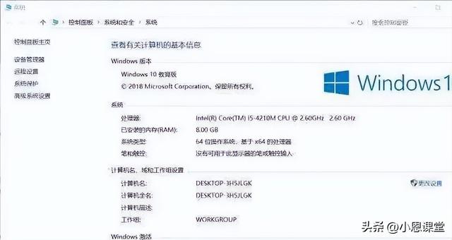 电脑系统win10越用越卡怎么办？电脑系统win10越用越卡的解决方法